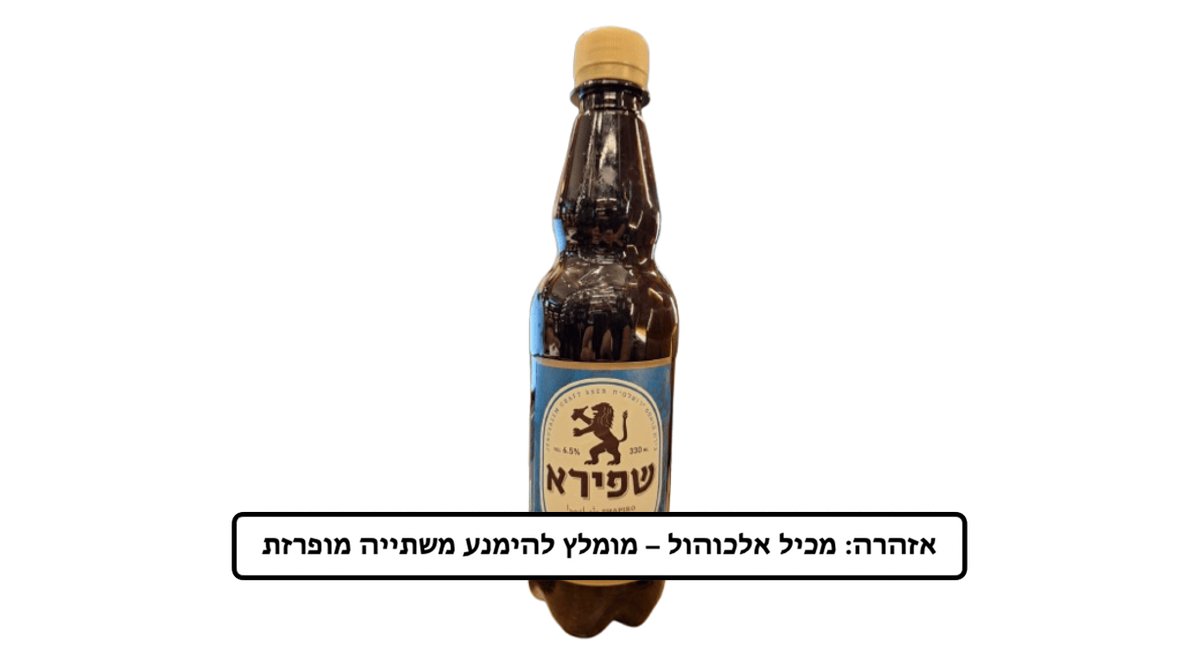 תמונת המוצר 1