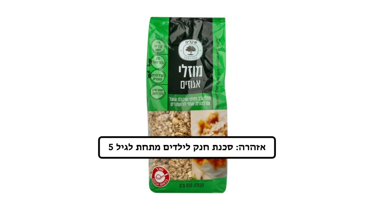 תמונת המוצר 1