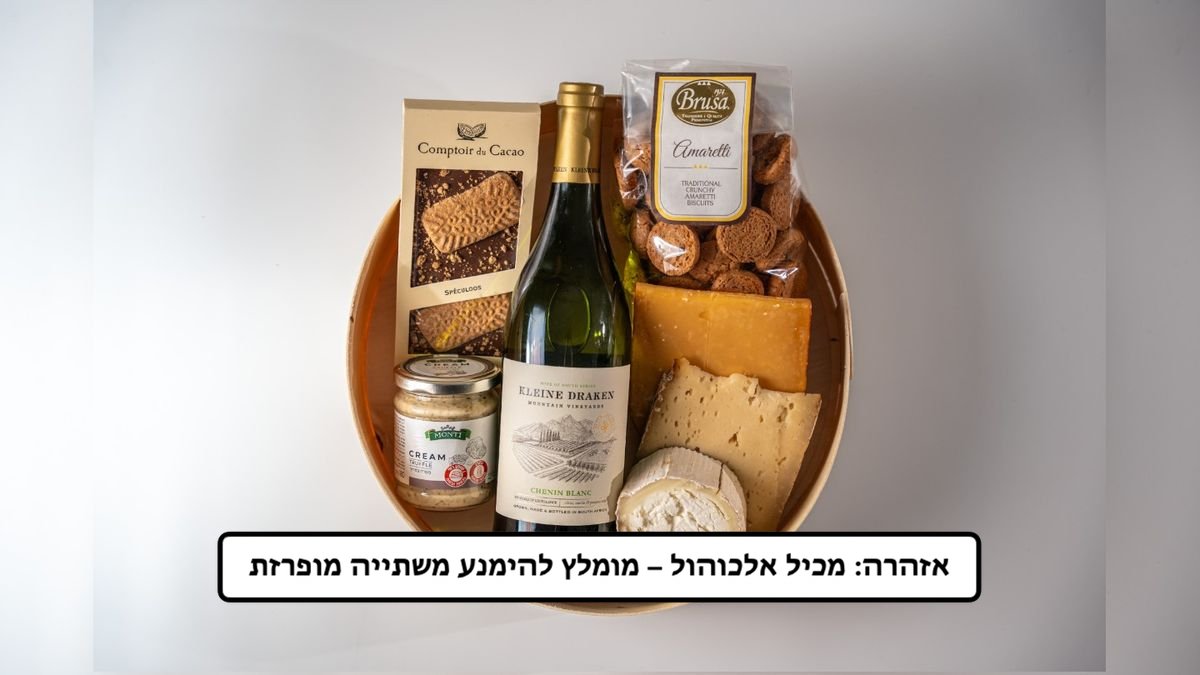 תמונת המוצר 1