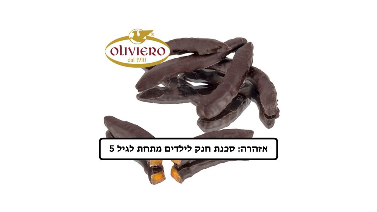תמונת המוצר 1