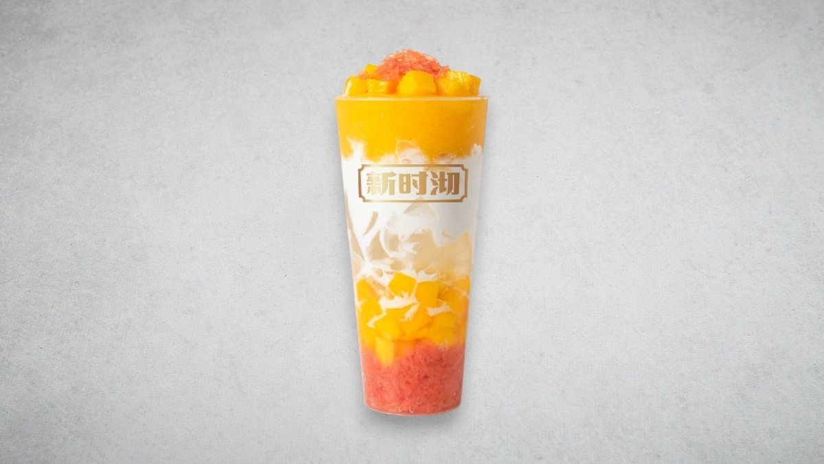 Image of I am Qi. Bubble tea