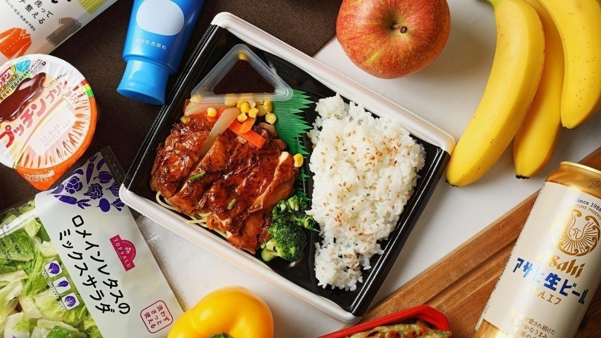 Aeon Tohoku Aeon Express Sendai Furujiro | Wolt | Delivery | Sendai