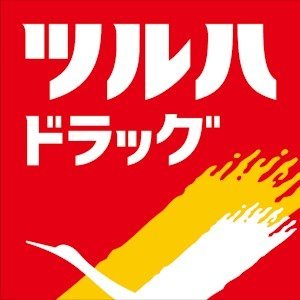 ツルハドラッグ中部関西