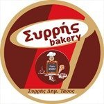 Συρρής Bakery