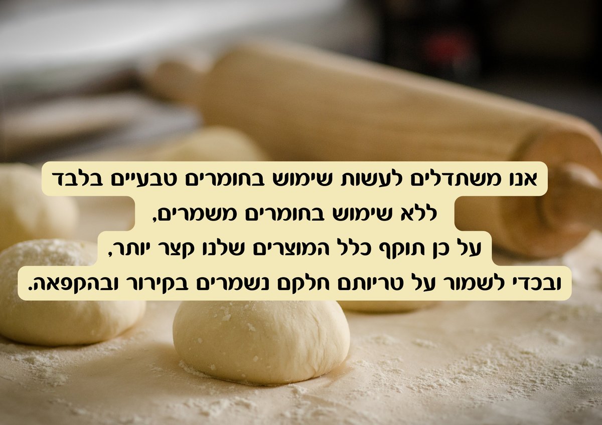 תמונת המוצר 1