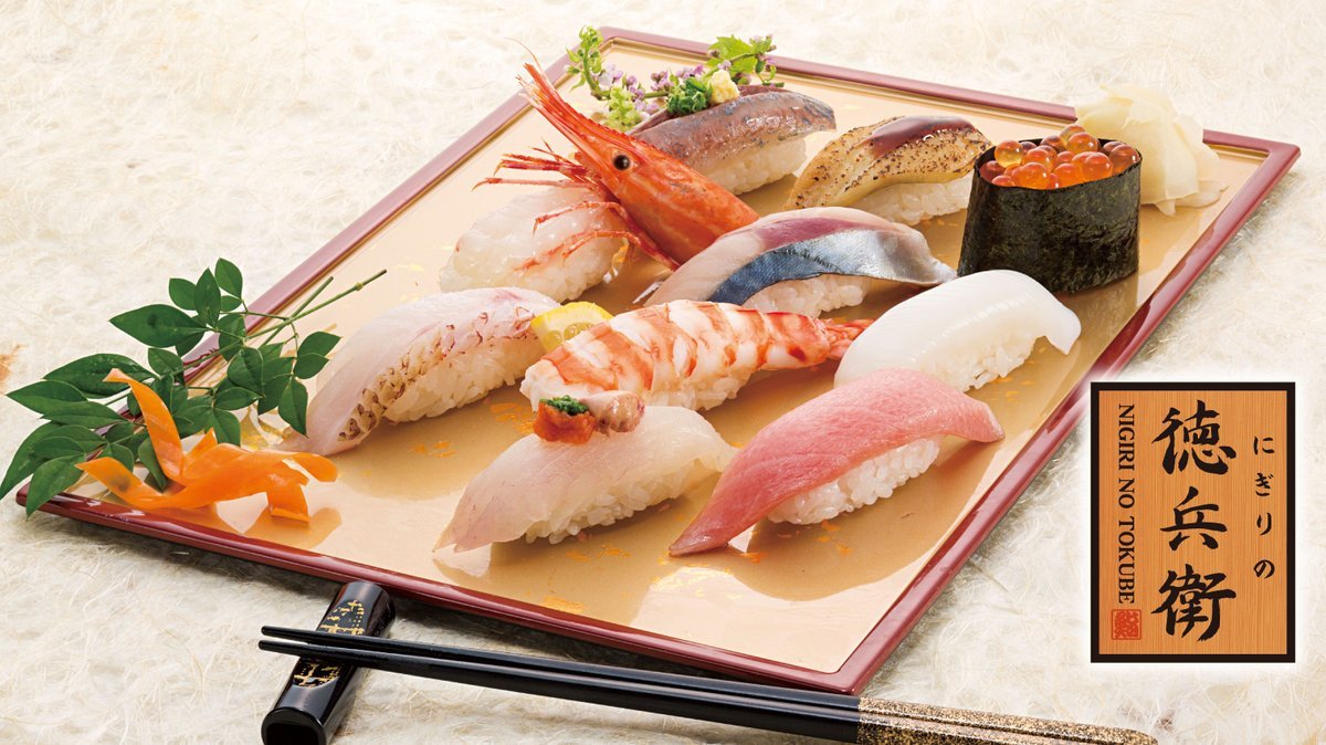 Image of Nigiri no Tokubei Nishizuka