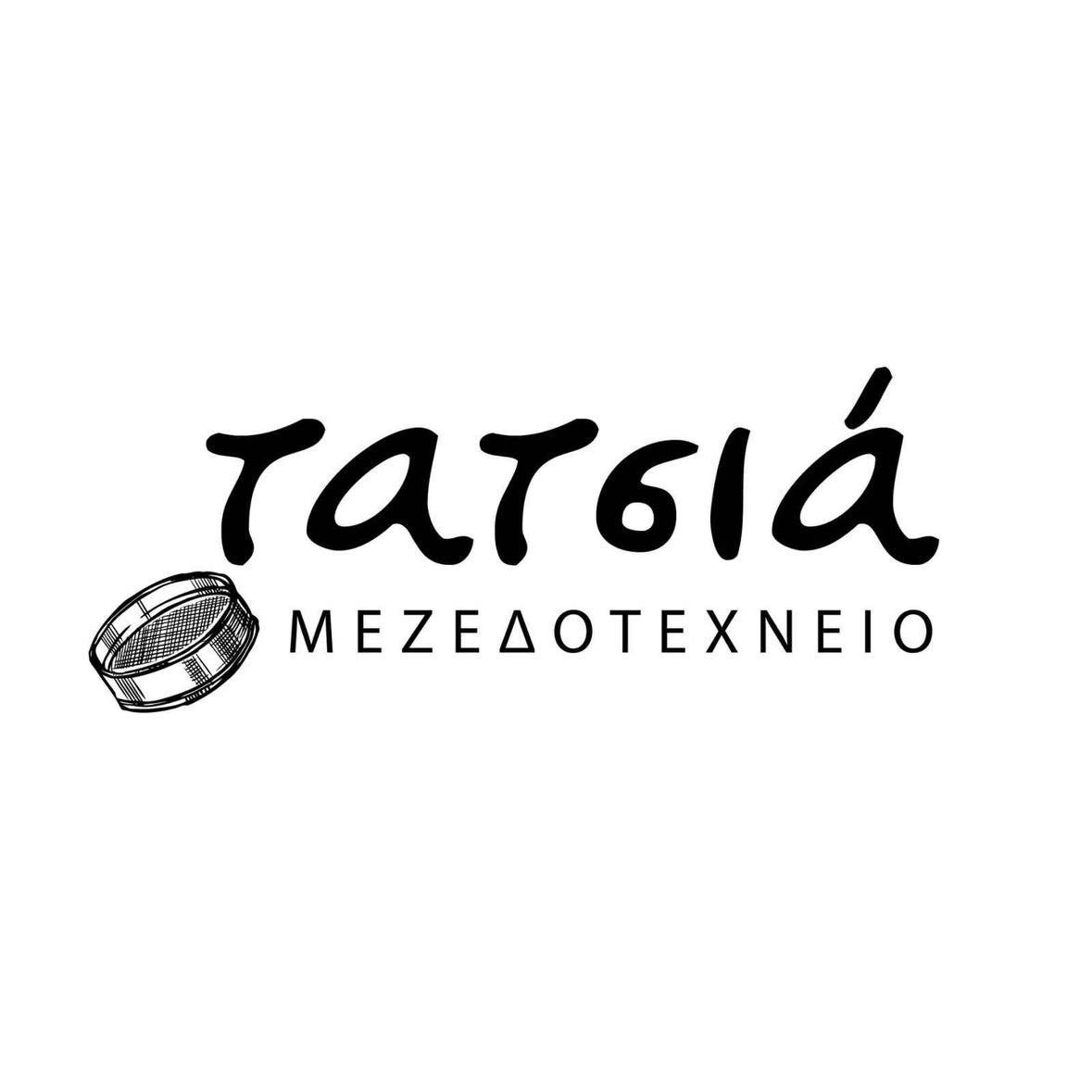Tatsia Mezedotexneio