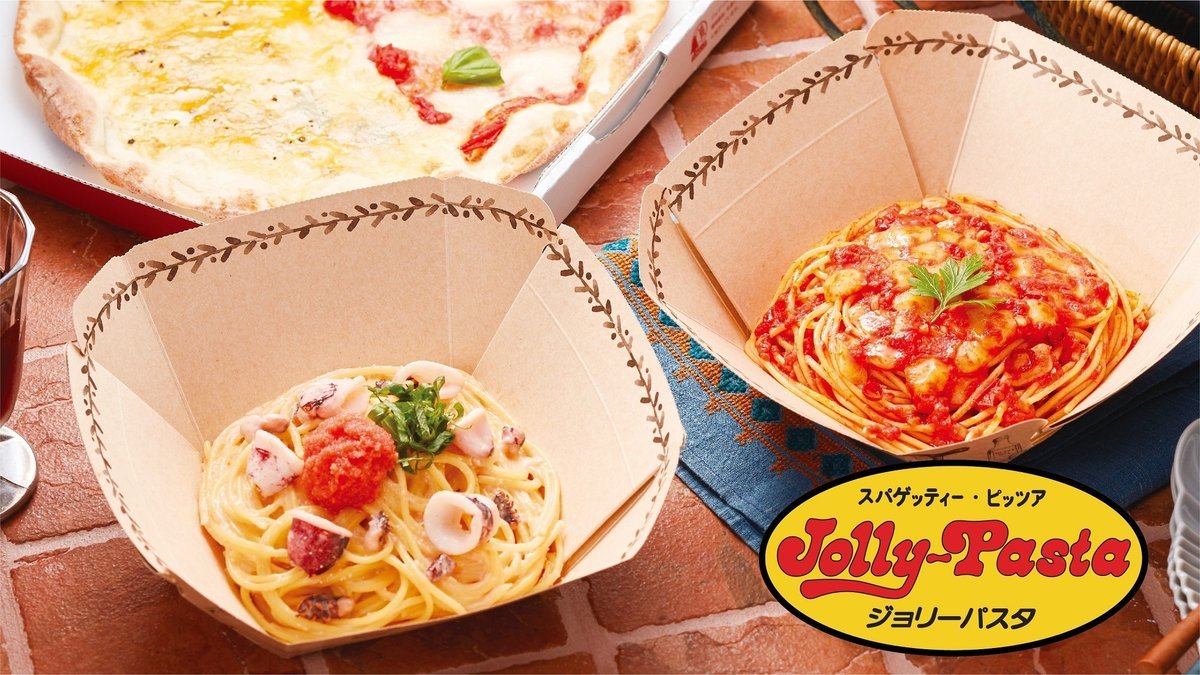 Image of Jolly Pasta Ukinojo