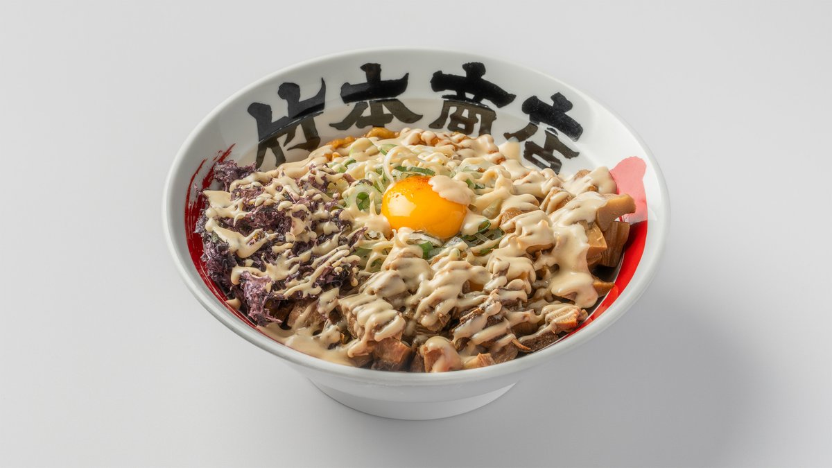 竹本商店 煮干センター あじと | Wolt | デリバリー | 秋田