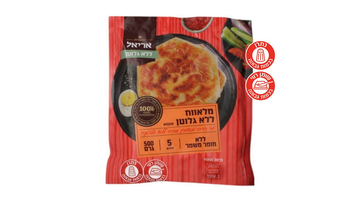 صورة المنتج 1