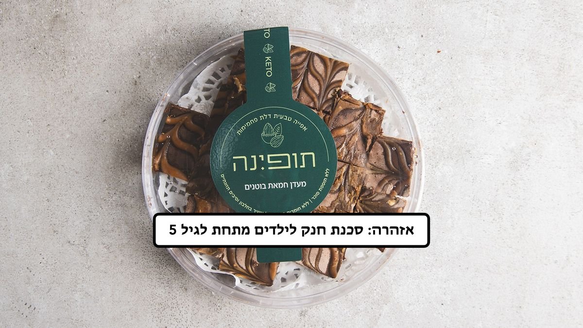 תמונת המוצר 1