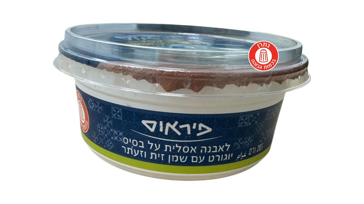 תמונת המוצר 1