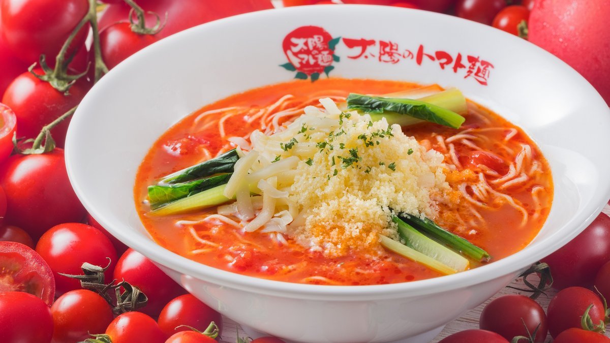 太陽のトマト麺 Buono 昭和4丁目店 | Wolt | デリバリー | 函館