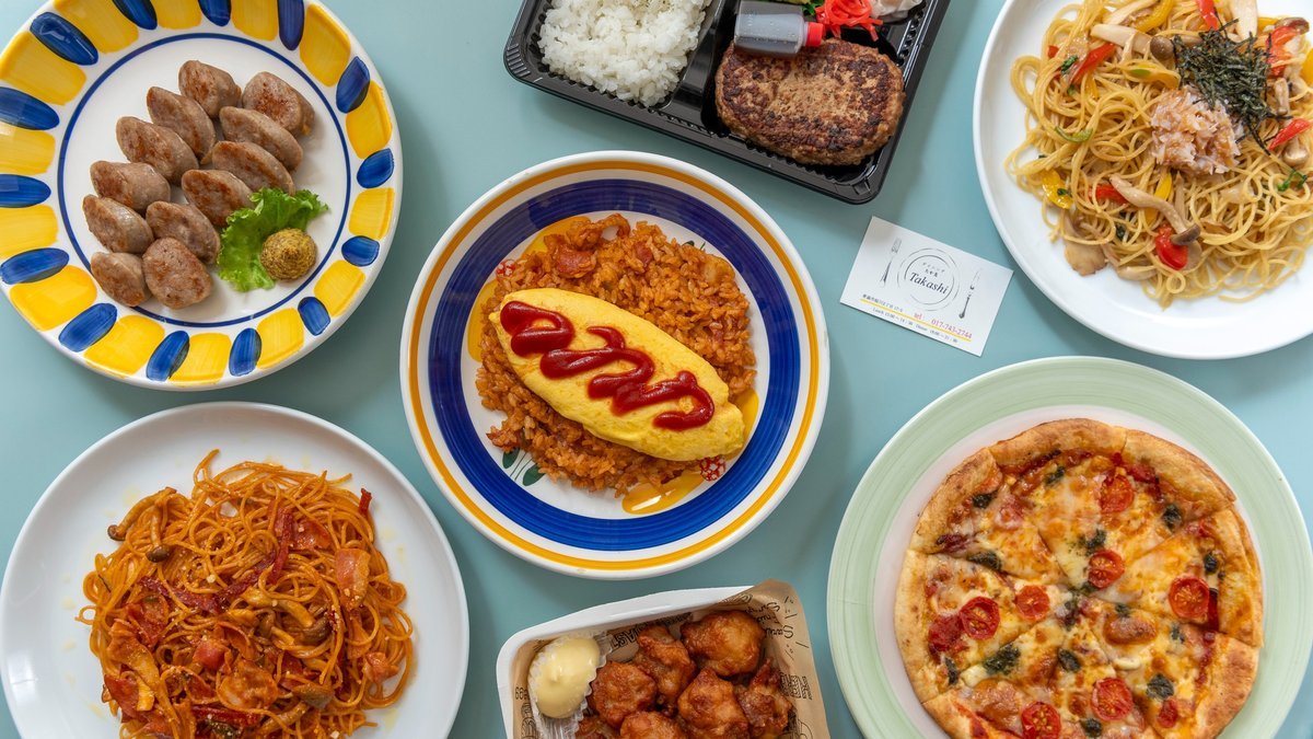 Image of Global Daining Takashi