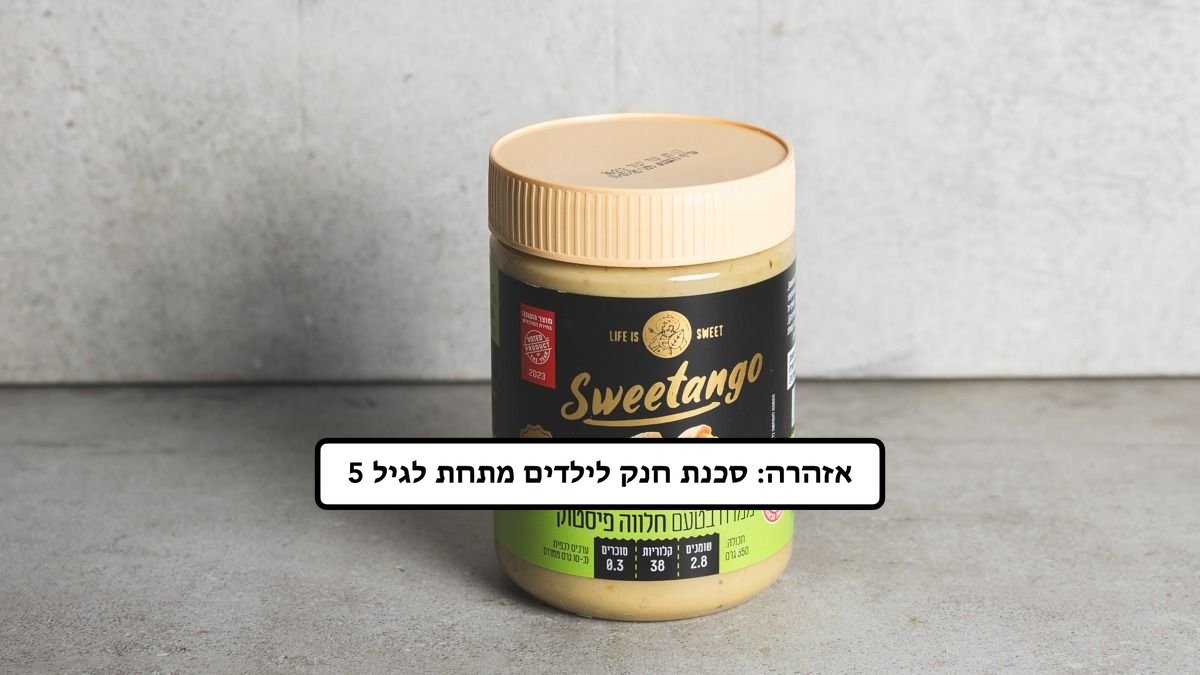 תמונת המוצר 1