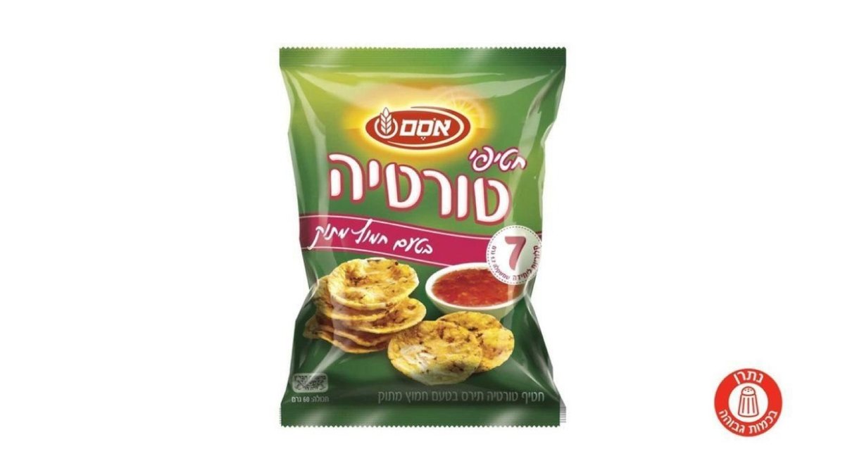 תמונת המוצר 1