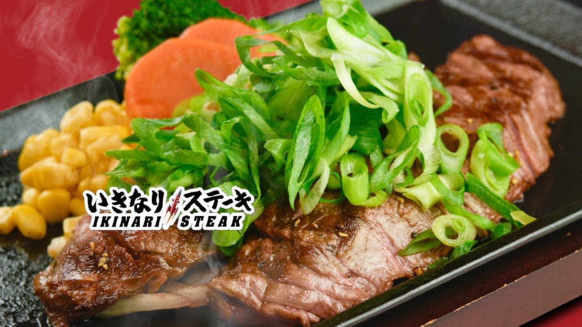 Image of Ikinari Steak Umeda Doyama