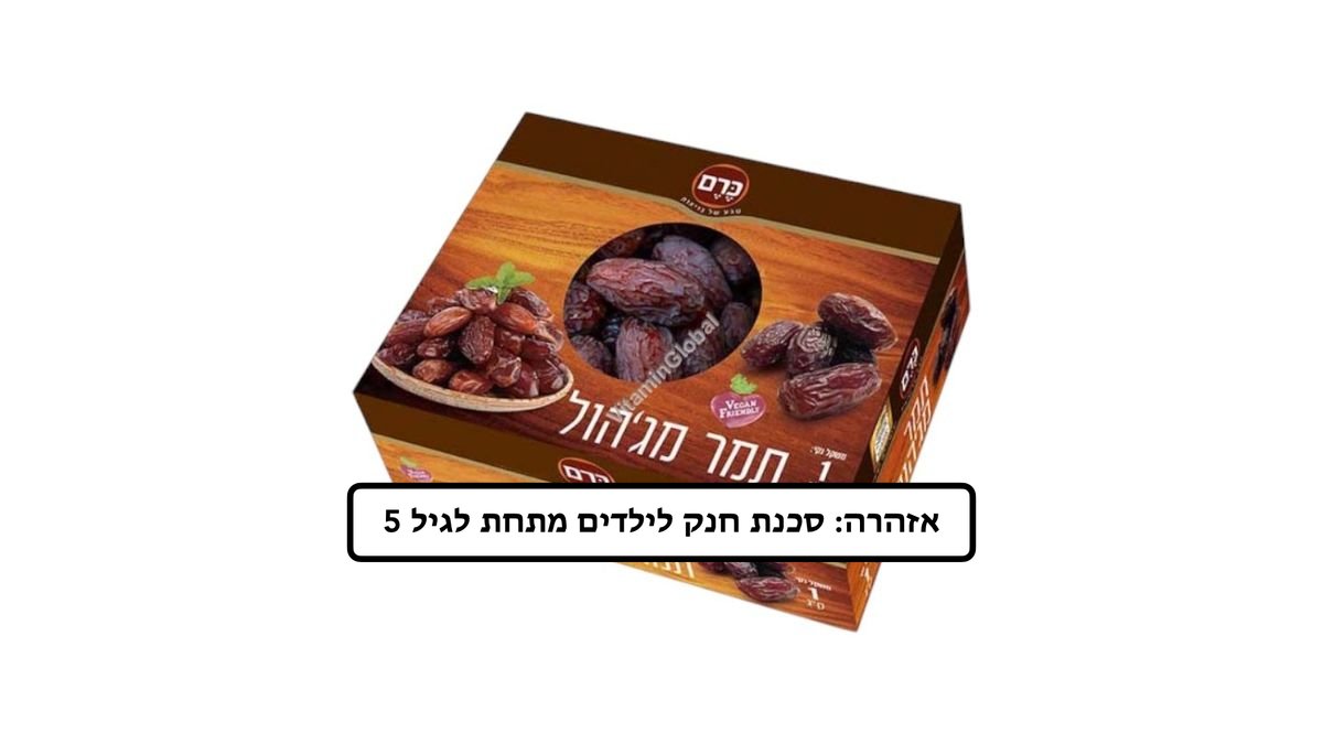 תמונת המוצר 1