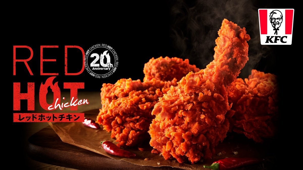 Image of Kentucky Fried Chicken Aeon Oomiya