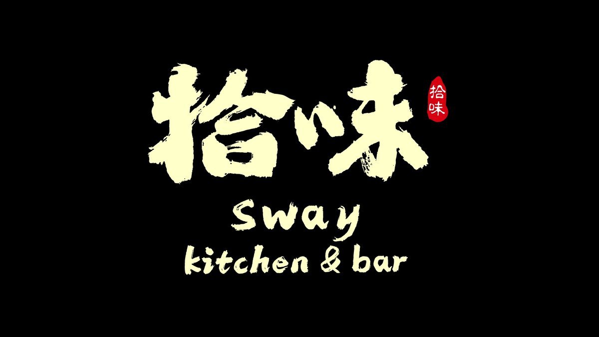 Image of Sway Kitchen & Bar