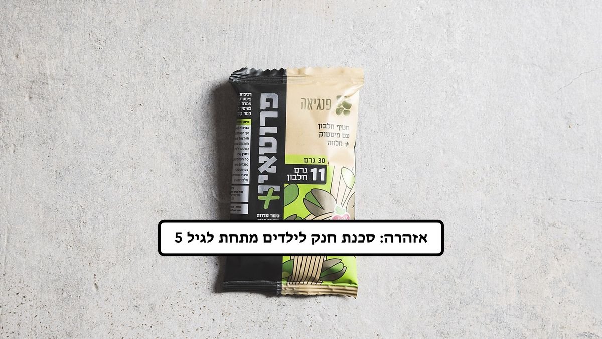 תמונת המוצר 1