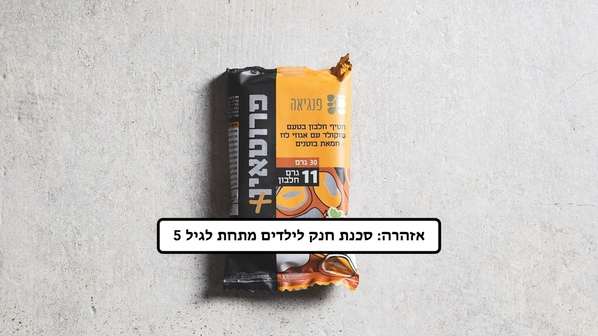 תמונת המוצר 1