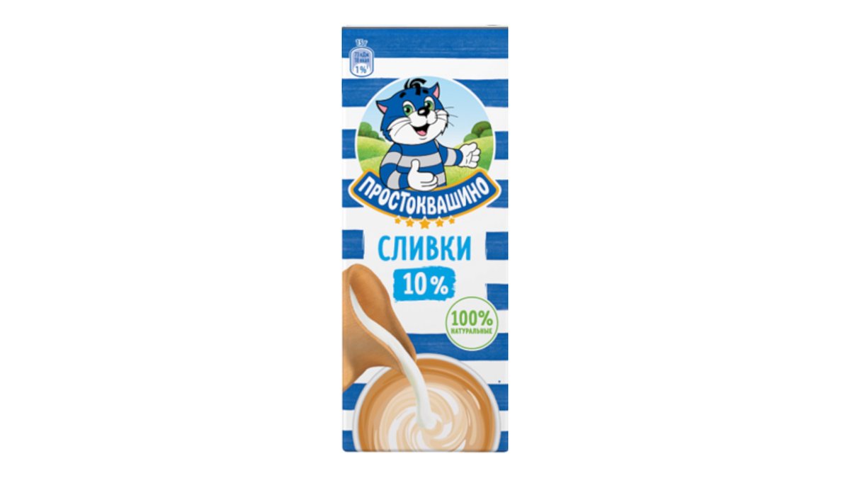 Простоквашино Сливки 10% 205мл.