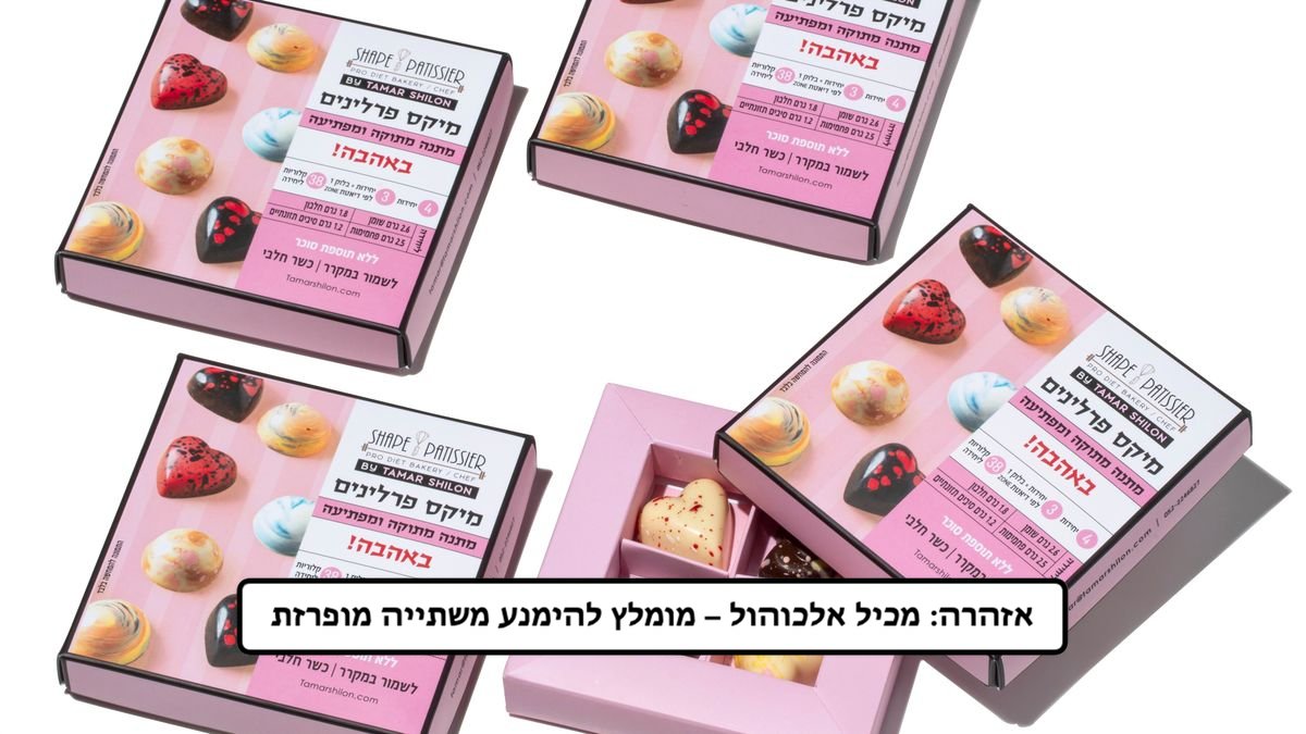 תמונת המוצר 2