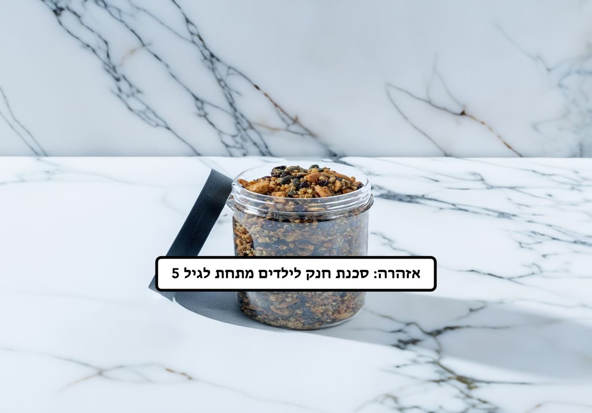 תמונת המוצר 1