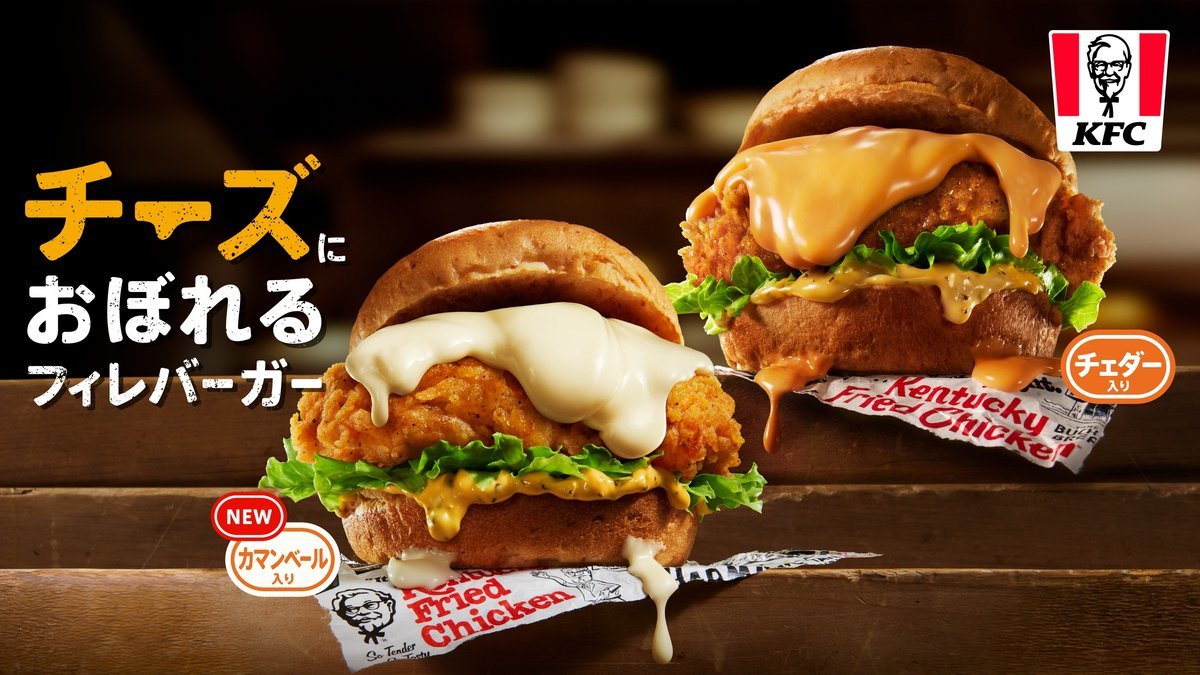 Image of Kentucky Fried Chicken Sangenjaya