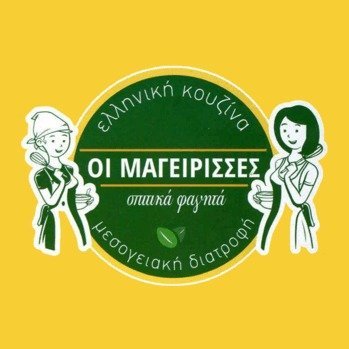 Paradosiakon Mageireion