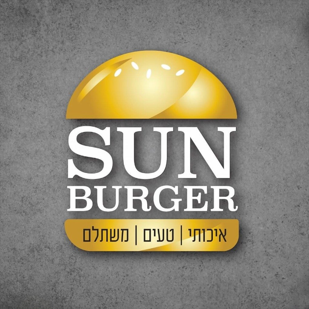 Sun Burger IL