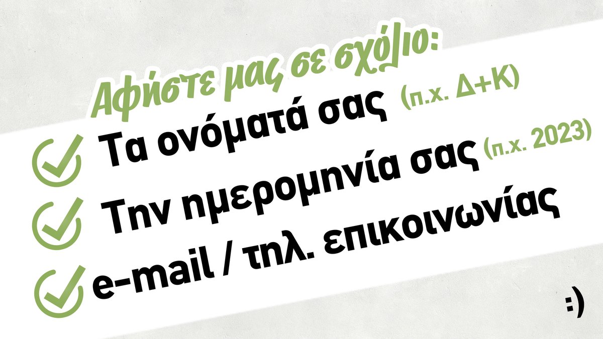 Εικονίδιο προϊόντος 2