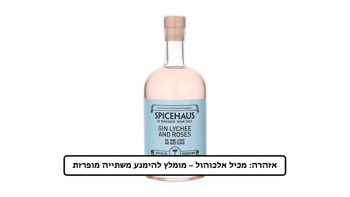 תמונת המוצר 1