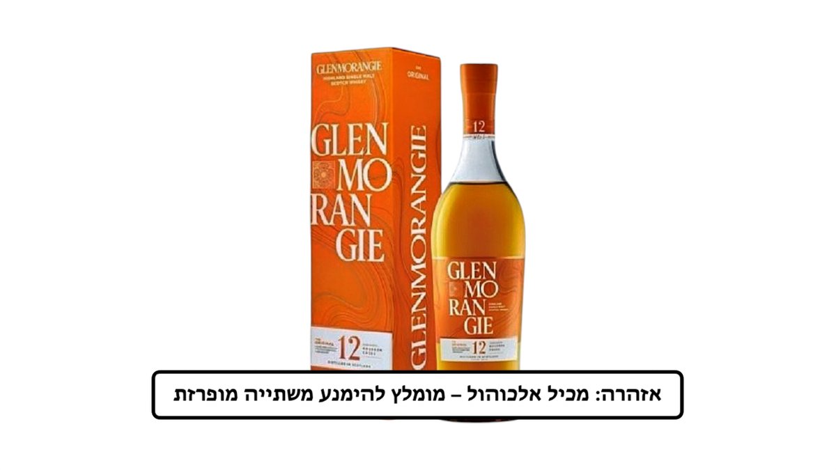 תמונת המוצר 1