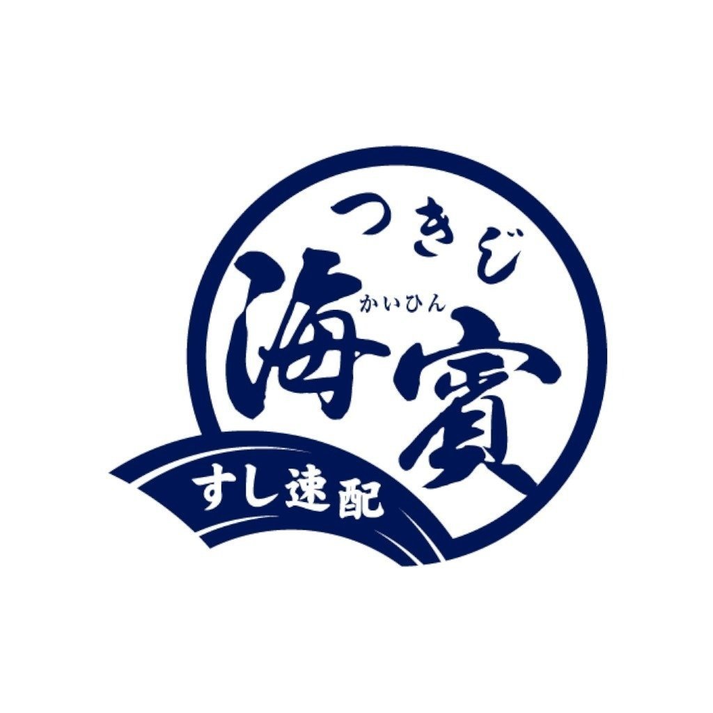 つきじ海賓