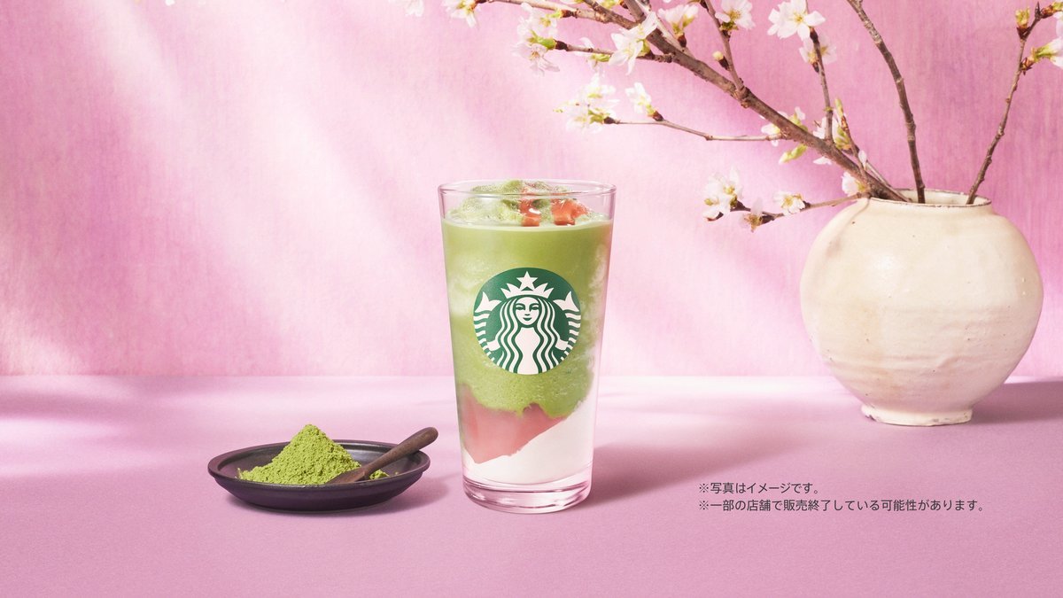 Image of Starbucks Coffee Niigata BANDAI CITY 238