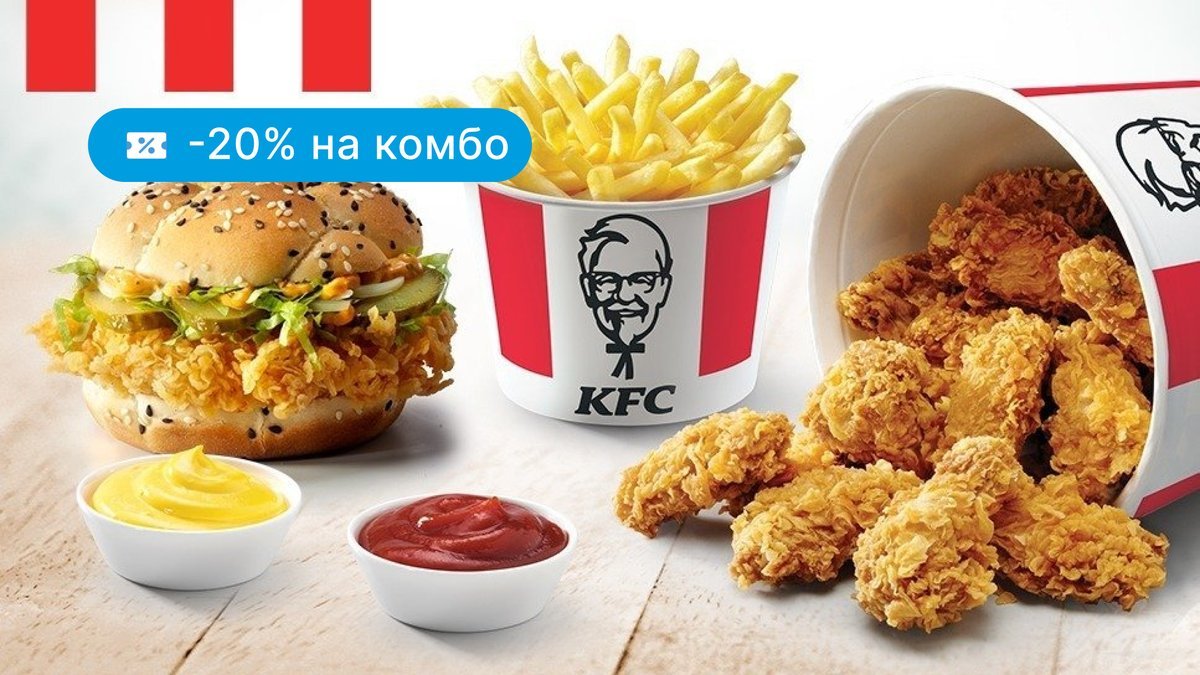 Image of KFC City Mall Karaganda