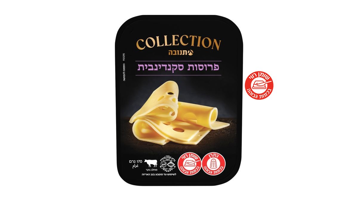 תמונת המוצר 1