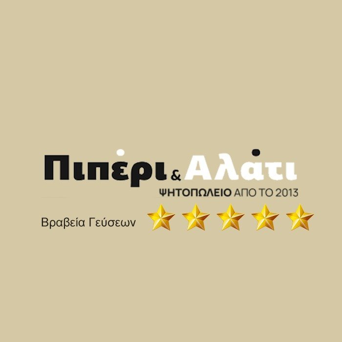 Piperi kai Alati