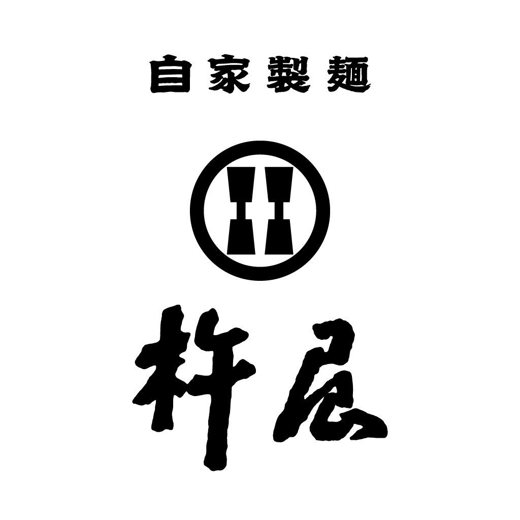 杵屋 