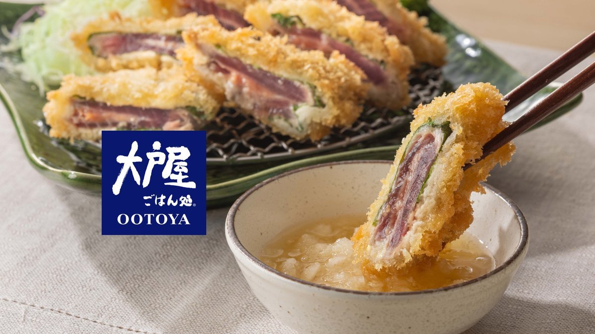Image of Ootoya Gohan Dokoro POLA Nagoya