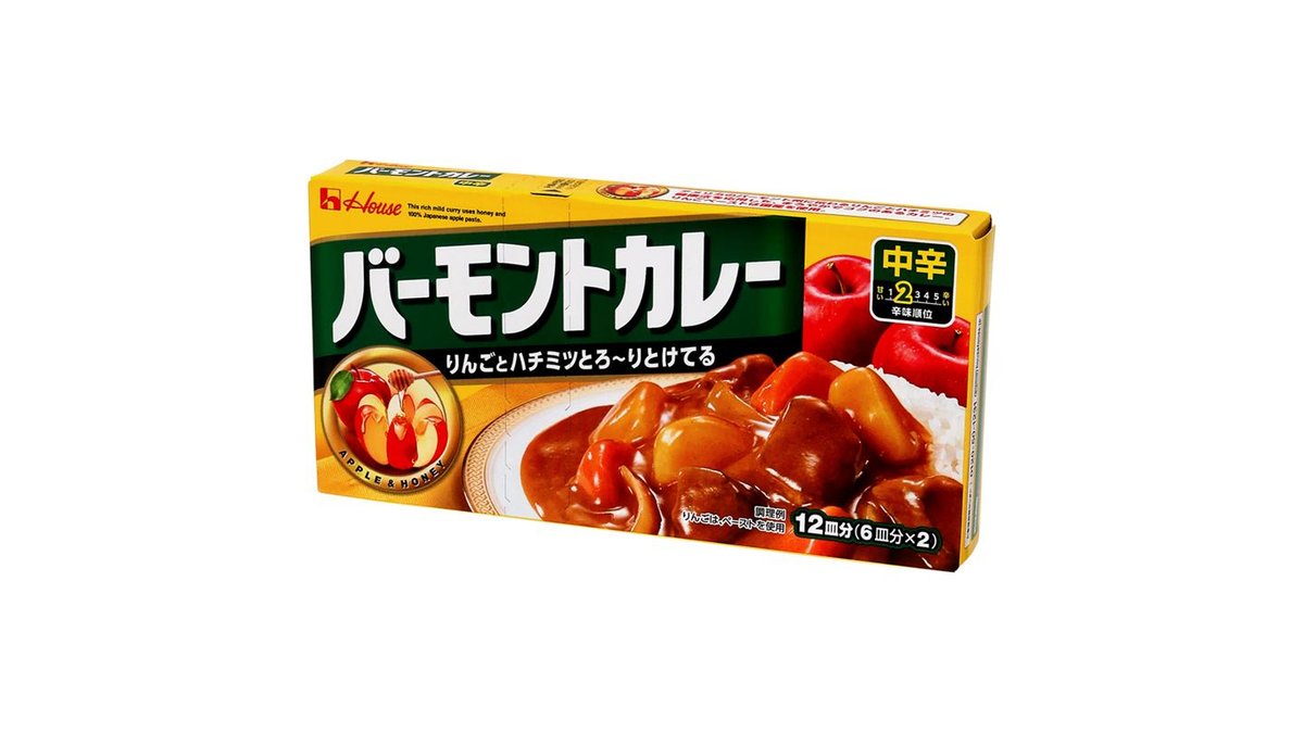 バーモントカレー中辛 (ハウス食品 プライムバーモントカレー バーモントカレー中辛 (ハウス食品 プライムバーモントカレー