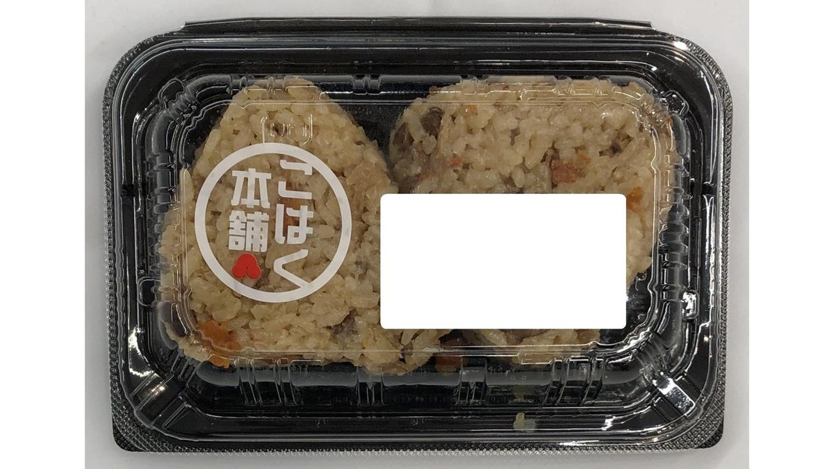 Kakusee おにぎり製造機 とびだせ！おにぎり CH-2110 おむすび