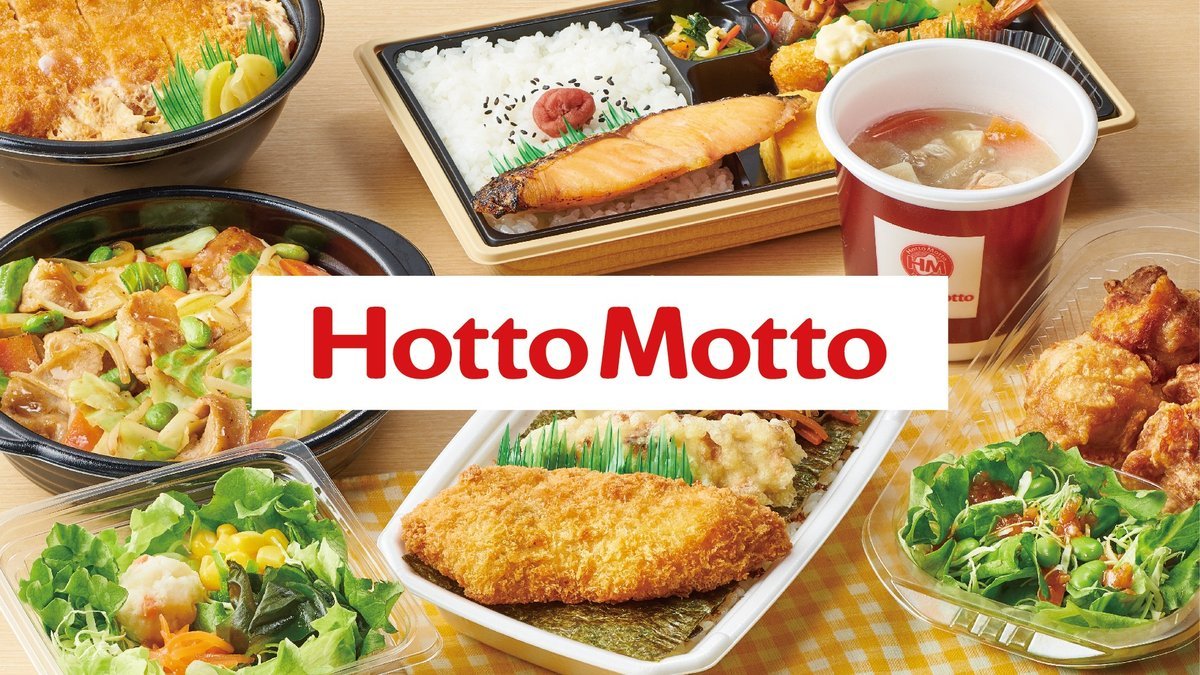 Image of Hotto Motto Fukushima Yagita