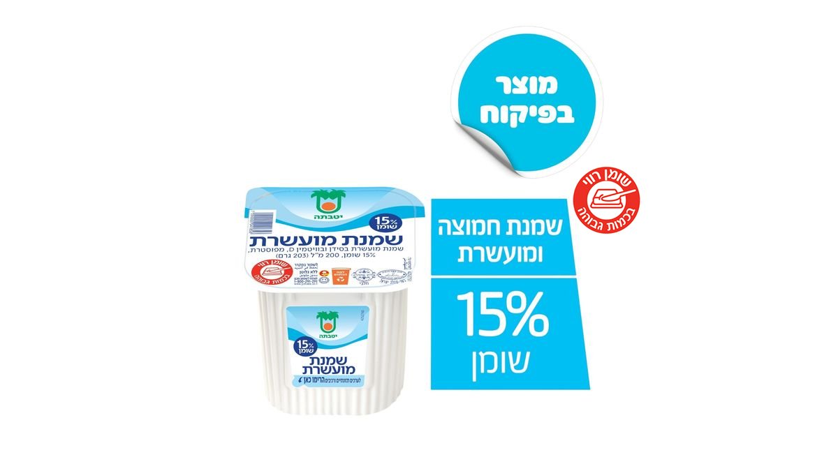 תמונת המוצר 1