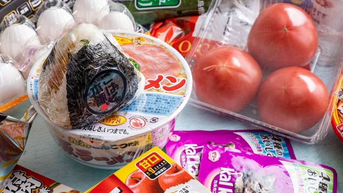 野菜加工品・水煮・野菜セット | スーパーセンタートライアル上磯店 | Wolt