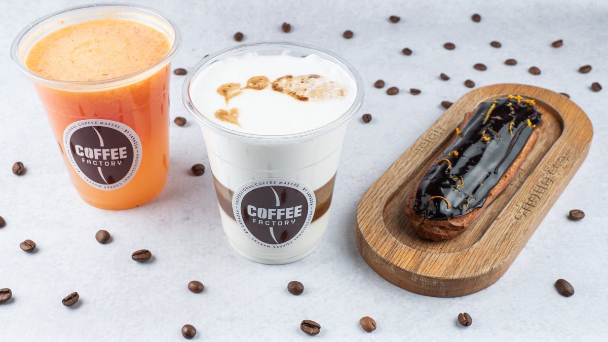 Image of Coffee Factory Debar Maalo