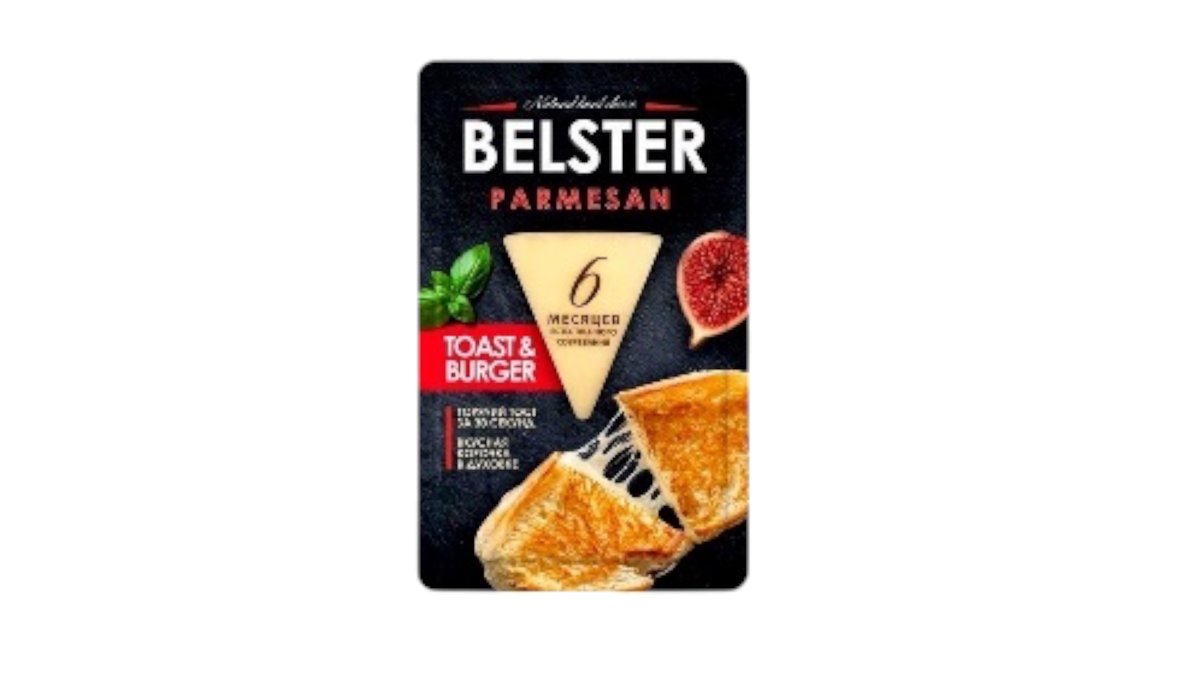 ** Cыр твердый"Belster Parmesan"40% слайс 135 г