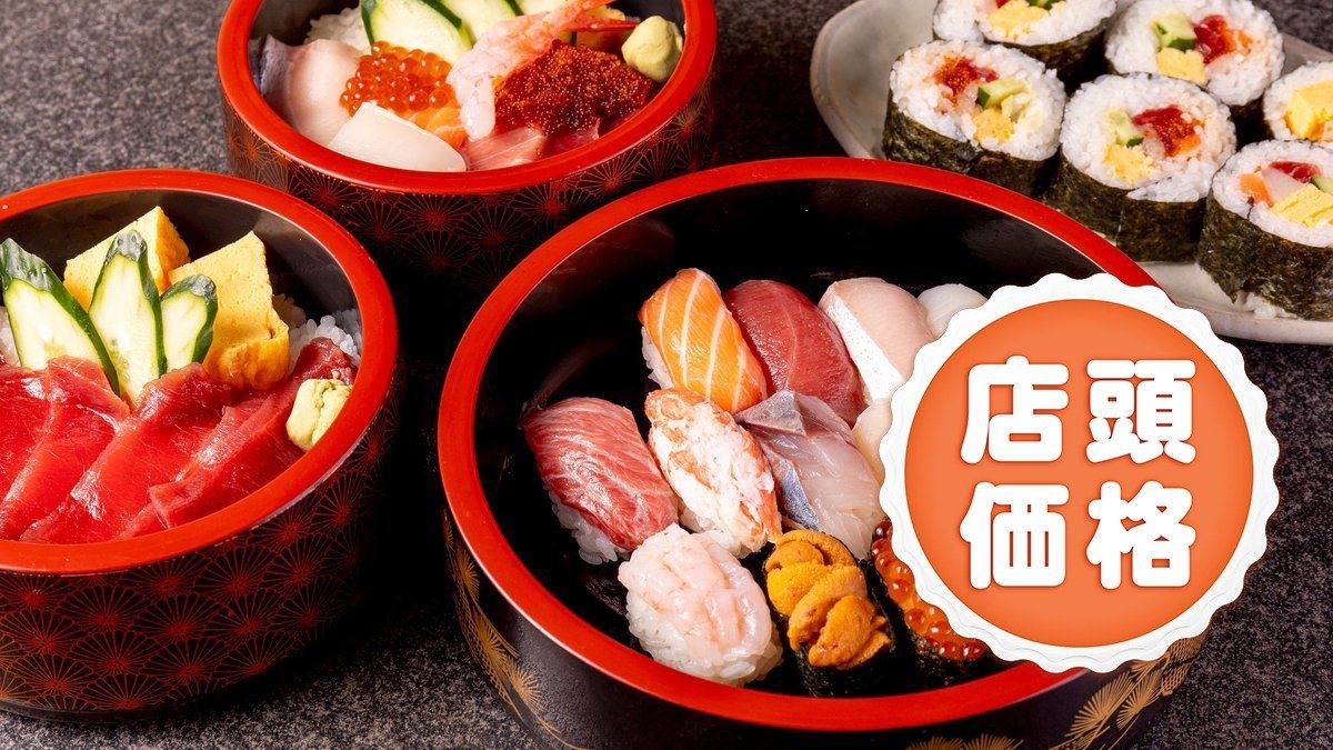 Image of MATOI SUSHI
